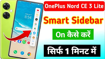 How to enable smart sidebar in OnePlus Nord CE 3 Lite | How to turn on smart sidebar in OnePlus