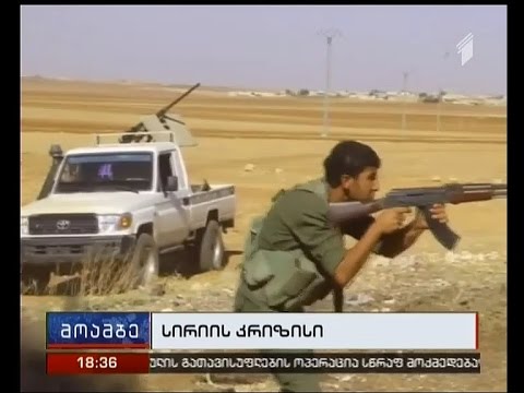 სერგეი შოიგუ: რუსეთი და სირია ალეპოს დაბომბვას რვა საათით შეაჩერებენ