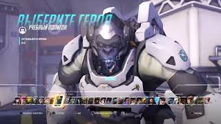 overwatch овервотч в первые #наилган #nailgun #овервотч