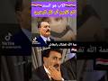 الزعيم علي عبدالله صالح اوضاع الشعب اليمني بعد رحيل الزعيم  سلطانعامرالزريقي