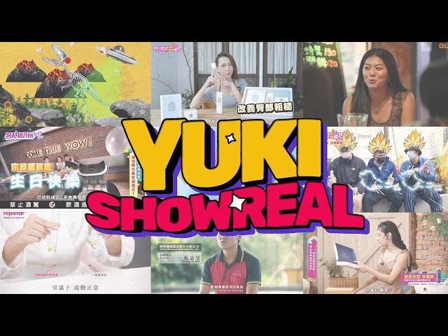 Yuki - 2023年  過去影片作品
「片頭動畫、活動紀錄、商業廣告、品牌形象、客製影音、綜藝特效」