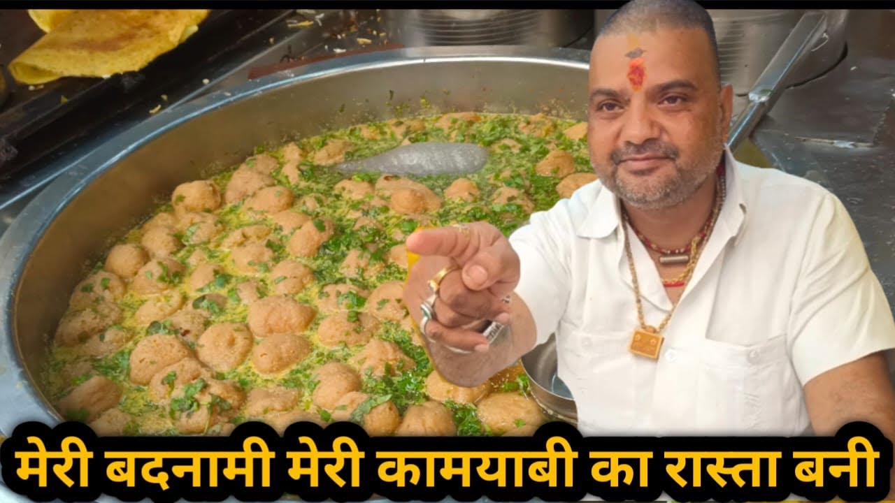 Famous Badnam chat Vrindavan | street food India