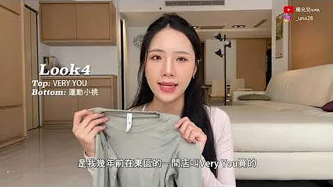 9套瑜珈服穿搭✨ 運動小桃評價 | 韓國瑜伽服開箱 Grandeline/Conchwear/Let's Slim - 天天要聞