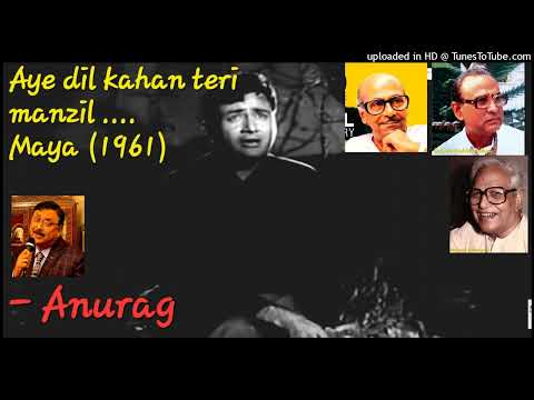Aye dil kahan teri manzil - Anurag