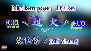 🎵 [ 經典歌曲 ] KUO HUO - Melampaui Batas /Jeff Chang 过 火 ( 张信哲 )