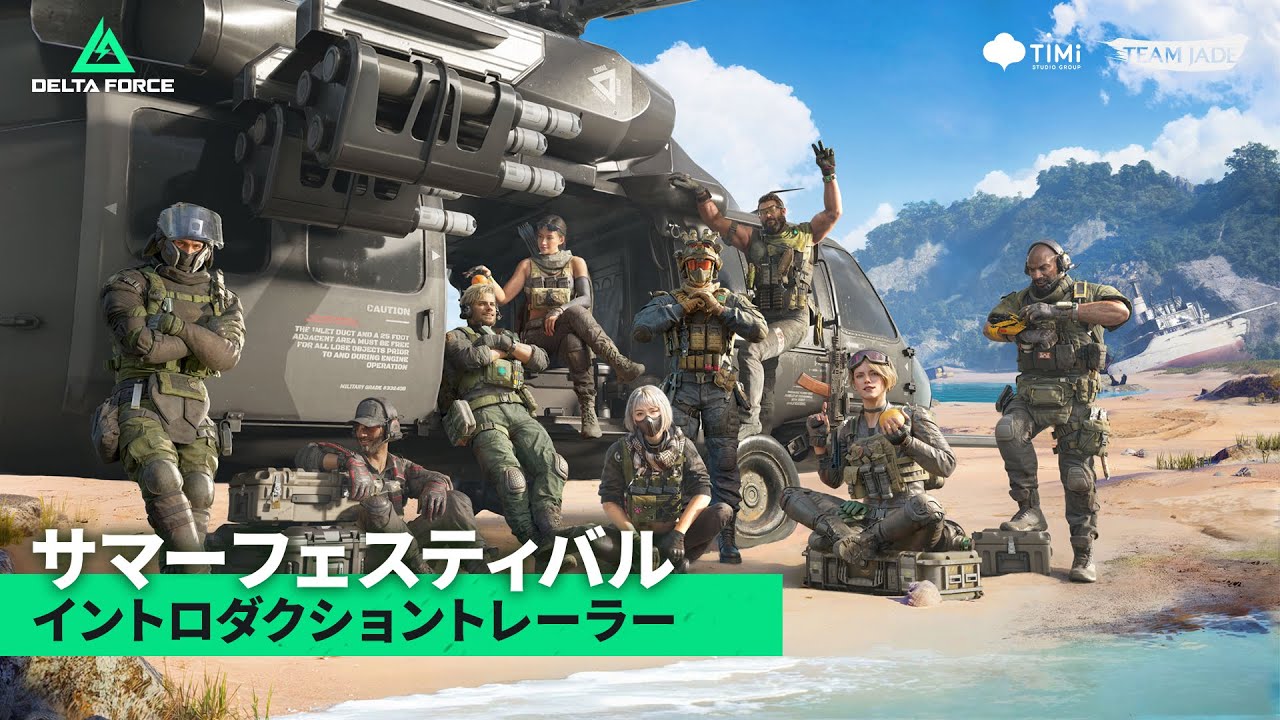 【実物】米デルタフォース（戦闘適応グループ）チャレンジ 実物】米デルタフォース（戦闘適応グループ）チャレンジ 実物】米