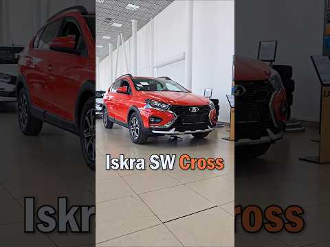 ЭtО LADA Iskra SW Cross | #ТаКоЙоБзОр
