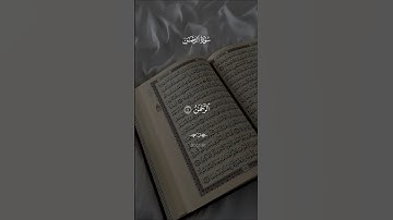 سورة الرحمن…ارح قلبك 😴| #قرآن #تلاوة_خاشعة #راحة_نفسية #احمد_العجمي #اكسبلور #تابعوني #لايك