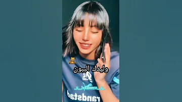صونا تليفون الو يا يما 