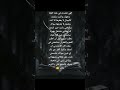 سامحني و أصفح عن تقصيري يا الله