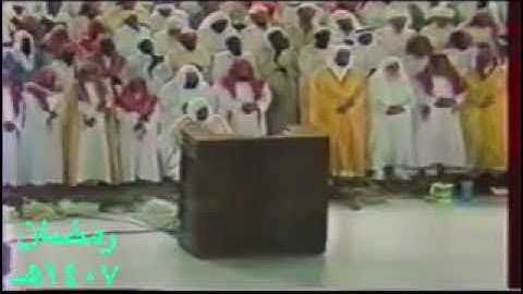 🔹 تلاوة أول سورة الحج🔹 القارئ: #علي_جابر رحمه الله •••━══❁✿❁══━•••