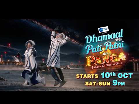 Dhamaal With Pati Patni Aur Panga Today NEW PROMO 20th September 2026: Archana-Parmeet Ka Funny Sach