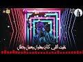 حالات واتس مهرجان حب هو فين الحب فيلو وبندق ومسلم توزيع فليو 2020