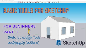 Basic Tools for SketchUp (Part - 1)