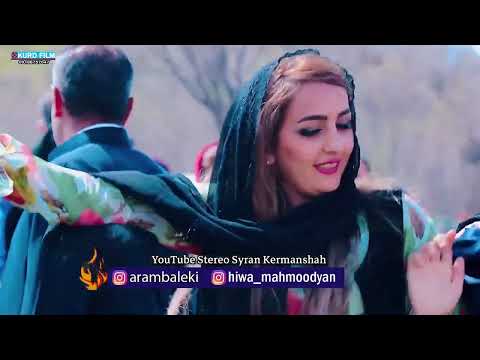 Aram Baleki Nawroz Mariwan Full Halparke 2021p2 آرام بالکی هلپرکی