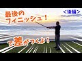 【即効！】素振りを変える10のポイント＜後半編＞【剣道 Kendo】 【百秀武道具店 Hyakusyu Kendo】