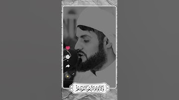 رعد الكردي - سورة القمر | Raad Alkurdi - Surat Al-Qamar