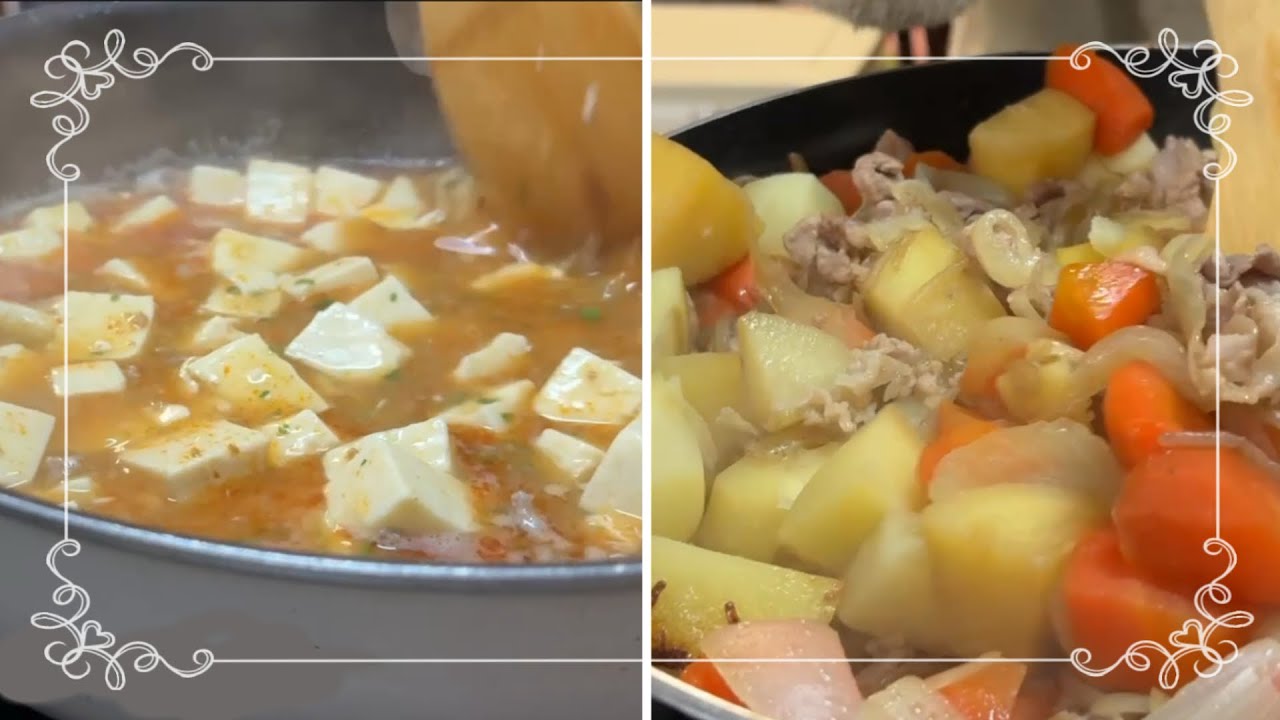 まのちゃんと一緒に晩ご飯を作ろう｜肉じゃが｜麻婆豆腐