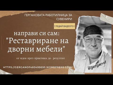 Видео: Уникална бетонна къща с уникални гледки от Ungertreina