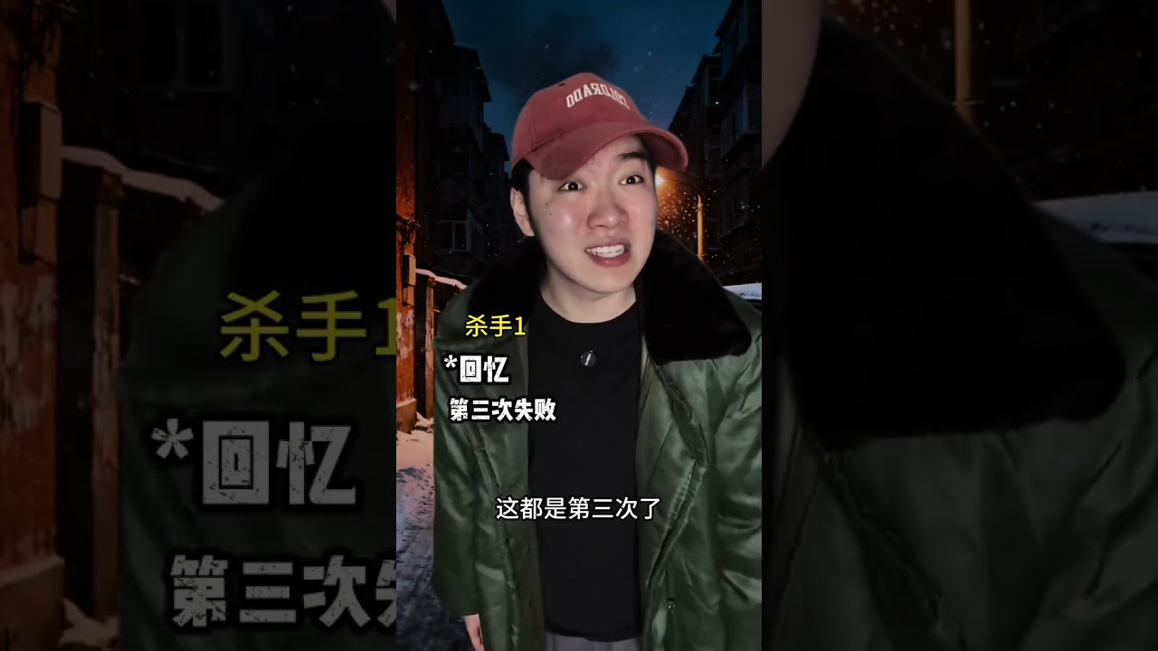 The most extraordinary case in history