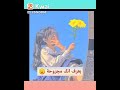 اسهل طريقه للبكاء