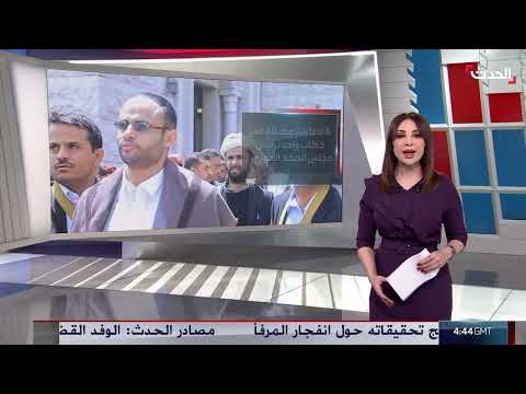 تقرير: 5 ادعاءات مضللة في خطاب واحد لرئيس مجلس الحكم الحوثي