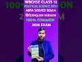 wb Hs political science ABTA solved semester 4 hindi/english medium//WBCHSE//class 12//set 1//2026//