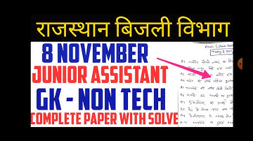 JVVNL Junior Assistant Commercial Assistant- II Exam 2021 / 08 NOV 2021 1st Shift Analysis / RVUNL
