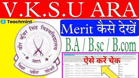 Vksu Merit list 2021 जारी करे चेक Vksu UG First Merit List 2021-24 Vksu Merit List Live Check