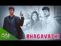 Bagavathi malayalam dubbed full movie  vijay reemma sen  amrita online movies