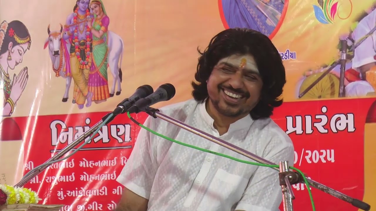 31 DAY-5 | SHRIMAD BHAGWAT KATHA || PU GIRNARI BAPU || ANKOLWADI GIR 2025