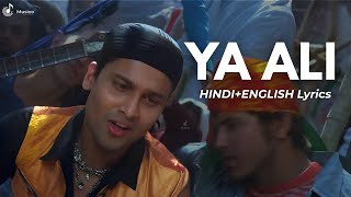 Ya Ali - Zubeen Garg | Hindi & English Lyrics | Gangster