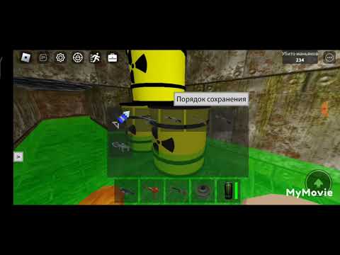 Видео: где находятся ВСЕ оружия в зоне 51 roblox