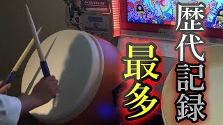 世界一ロールがはやい男【太鼓の達人】