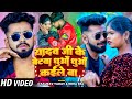           saurav yadav  neha raj  bhojpuri ahiran song2023