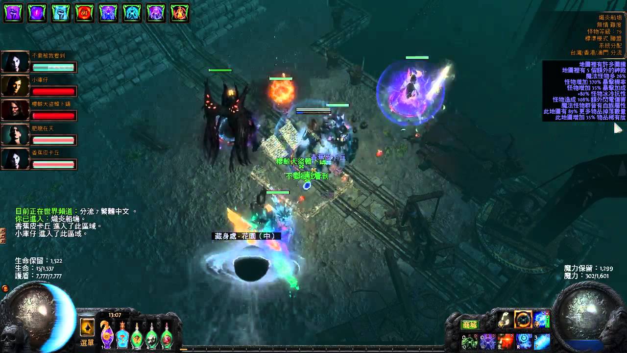 20160306  LL ele Kinetic Blast vs 6 man Shipyard Map