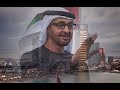دار الحضارة الامارات اهداء إلى صاحب السمو الشيخ محمد بن زايد آل نهيان رئيس الدوله وحكام الإمارات