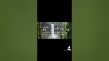 تلاوات عطرة من الذكر الحكيم