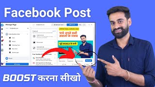 Facebook Boost Post Complete Tutorial For Beginners
