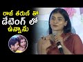 Orey Bujjiga pre-release: Hebah Patel’s speech stirs speculation