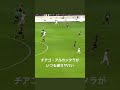 スペイン代表に選ばれなかった理由がわからないチアゴのスーパープレー #shorts #football #liverpool
