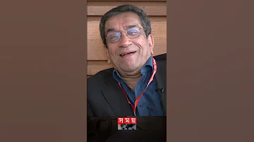 আম ক আর ফ ল দ ত ম ন চ ছ ন ত ই সর এস ছ সব যস চ Sabyasachichakrabarty Feluda Shorts 
