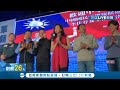 有在選舉嗎？！孫大千"緊跟"韓國瑜行程自己選區"超佛系" 選民：他有選嗎？│記者 徐敏娟 巫冠瑩│【LIVE大現場】20191216│三立新聞台