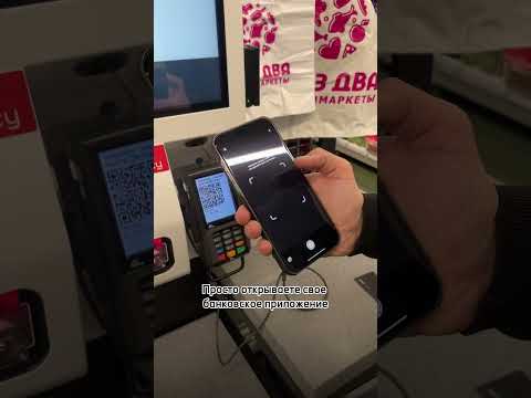 Как платить Айфоном без Apple Pay? #хабаровск #айфон #владивосток