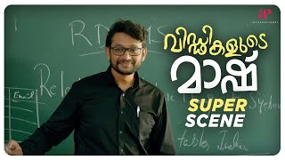 Viddikalude Maash Malayalam Movie | Manu | Boys gather up & chill by discussing each of them's story