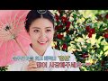 [남지현/Nam ji hyun] 백일의 낭군님 &#39;송치매&#39; 홍심을 찾아서~