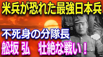 すごい日本人 Youtube すごい日本人 Youtube