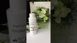 ホホバオイル 精製 国産 オーガニック