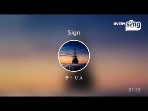 [everysing] Sign