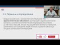 Синдром злокачественной гипертермии у детей Прокопьев Г.Г.